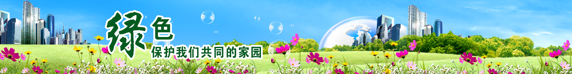 大連水源熱泵 大連水源熱泵