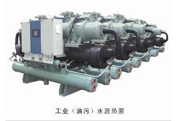 水源熱泵 水源熱泵